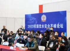展会现场 4