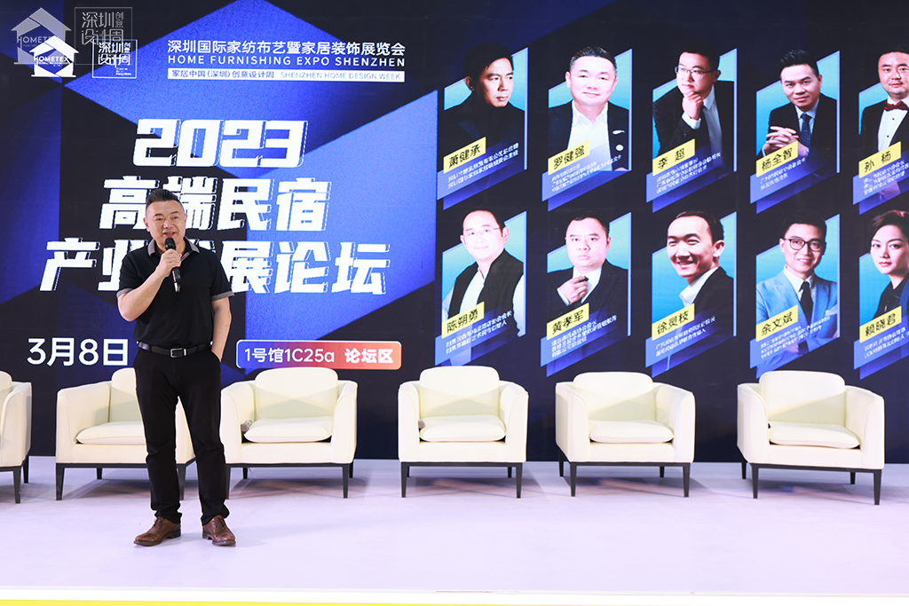 展会现场 3
