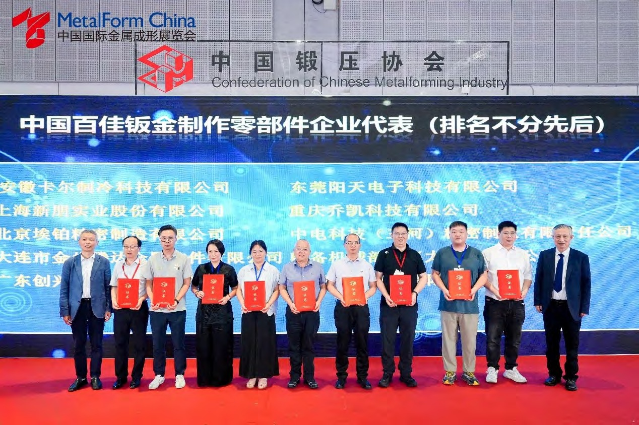 JointWeld China Shanghai 图片 5