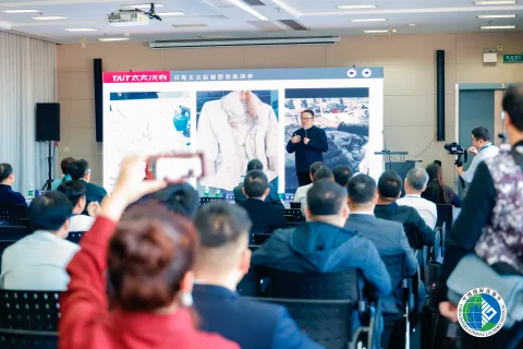 展会现场 3