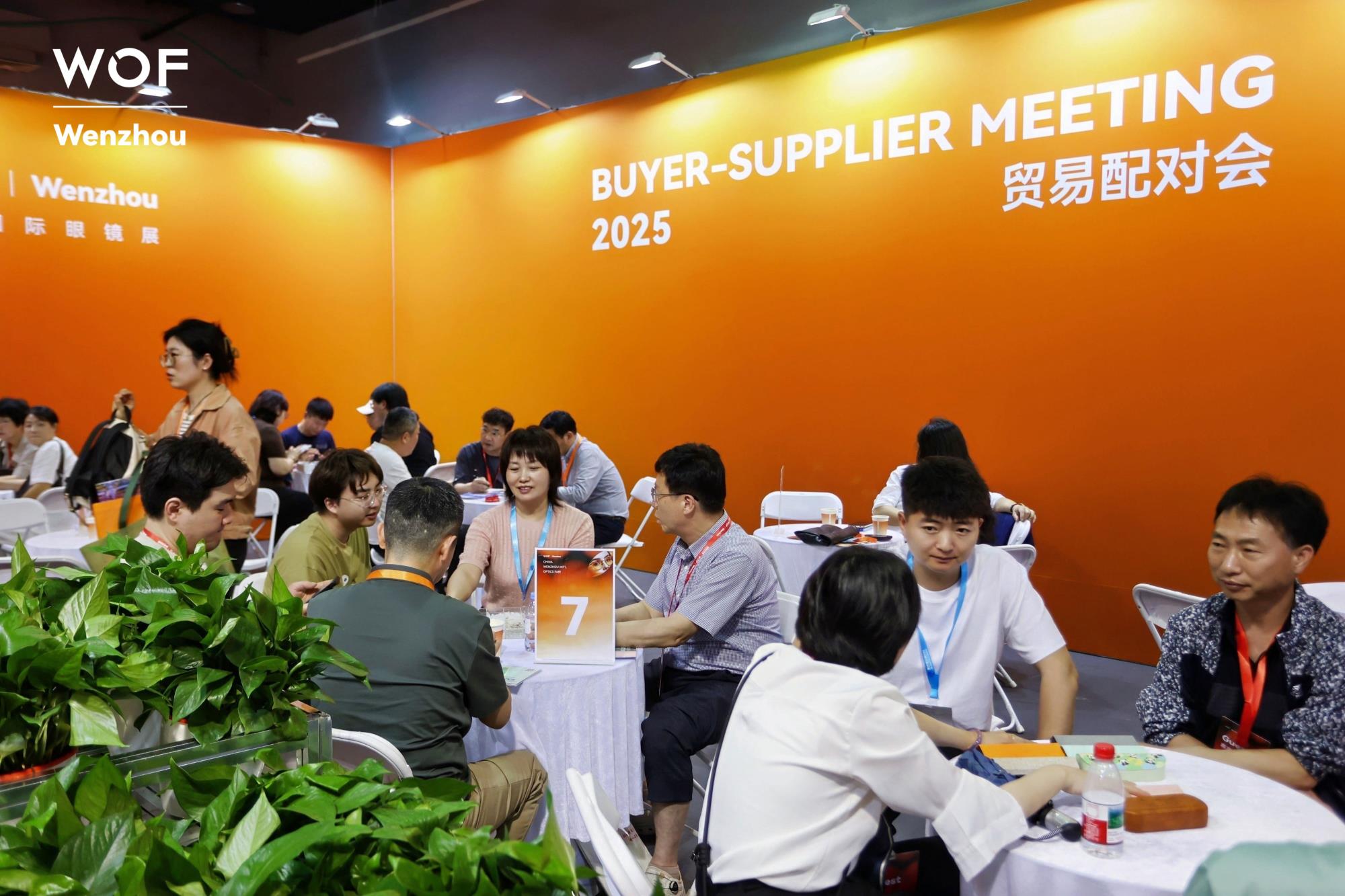 China Wenzhou Int'l Optics Fair