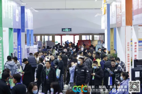 展会现场 3