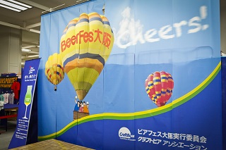展会现场 1