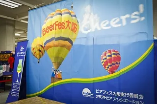 Onsite image 1