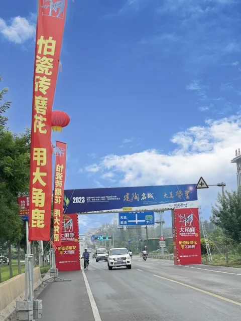 展会现场 2