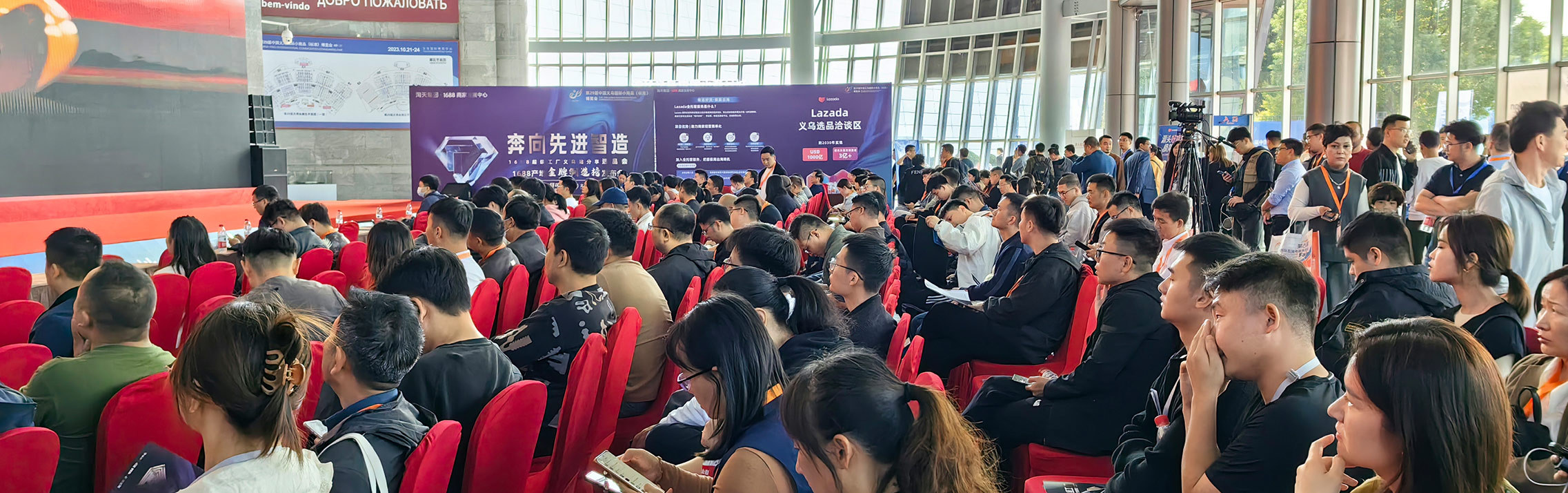 YCEE - The Yiwu Consumer Electronics & Electrical Appliances Expo 图片 2
