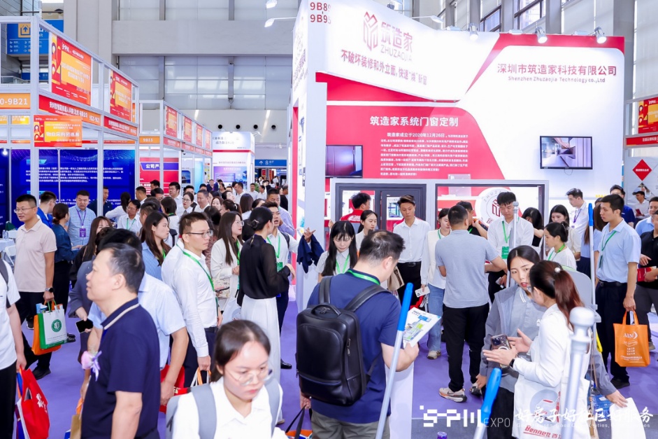 展会现场 9