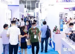 3C CHINA SHOW