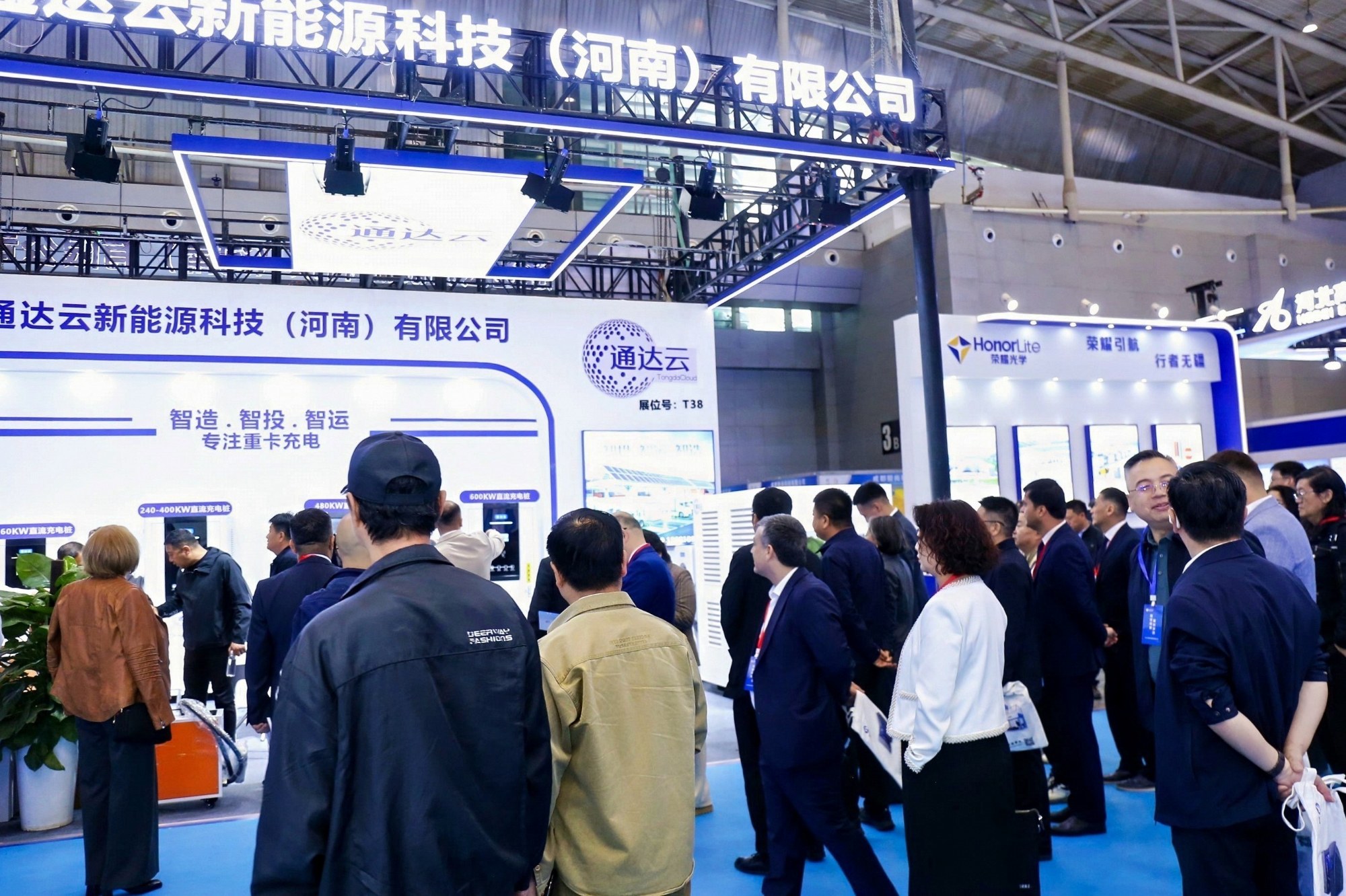 Xinjiang Charging Infrastructure Expo