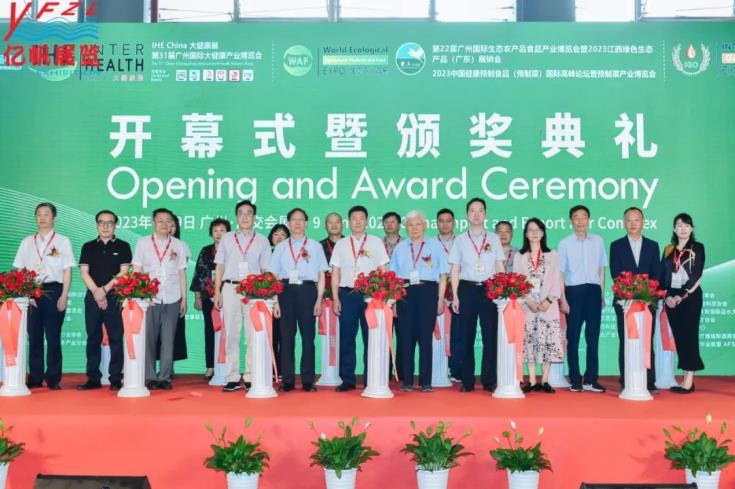 展会现场 10