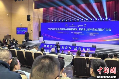 展会现场 7