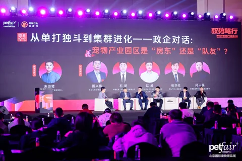 展会现场 8
