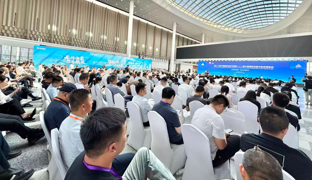 The China International Transportation and Logistics Expo
