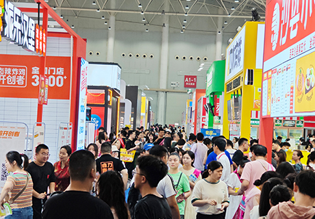 Zhengzhou International Franchise Expo 图片 5