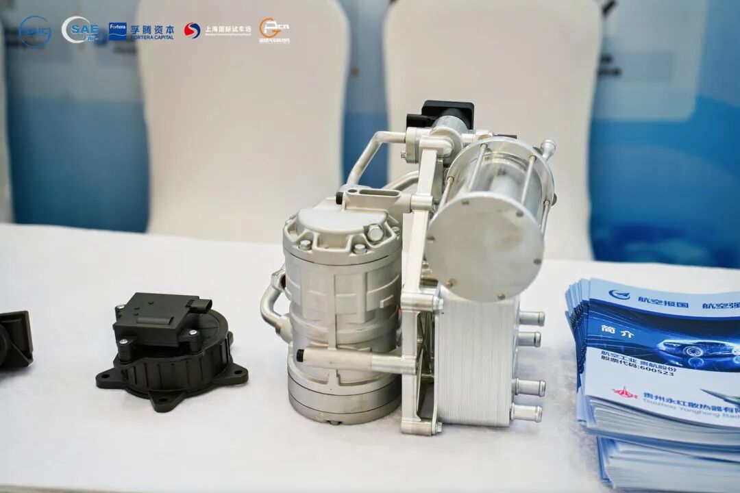 INFO International Automotive Innovation Technology Week Shanghai 图片 5