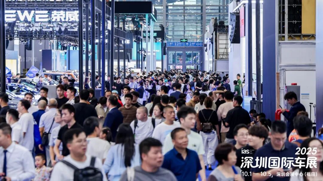 展会现场 2