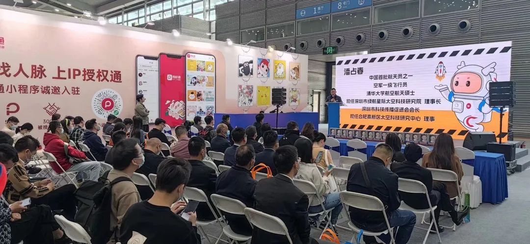 展会现场 3