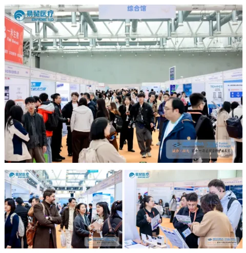 展会现场 4