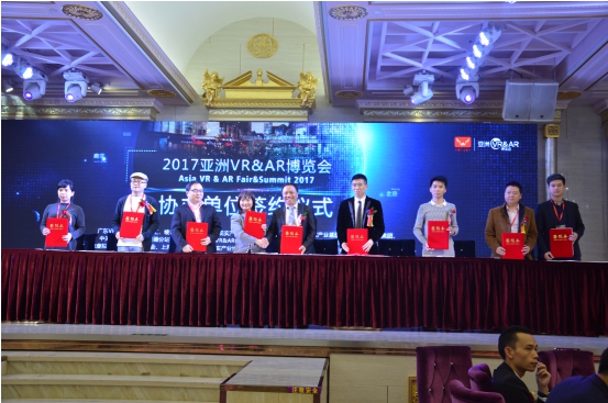 World VR/AR/XR/MR Industry and Smart Glasses Expo 图片 5
