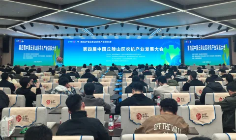展会现场 1