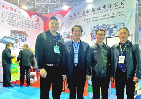 展会现场 9