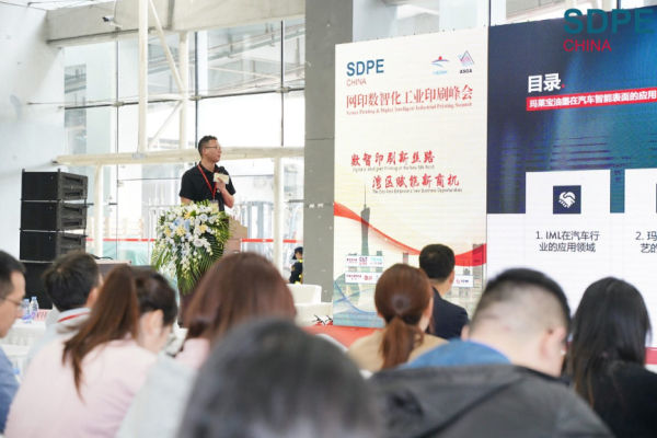 展会现场 3