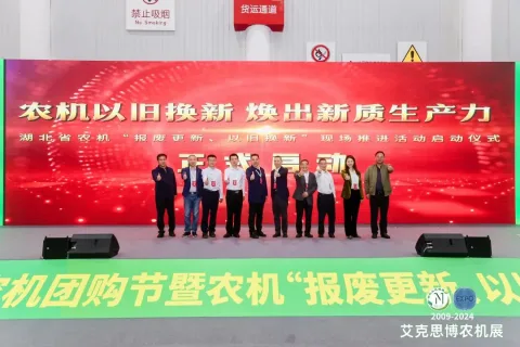 Onsite image 2