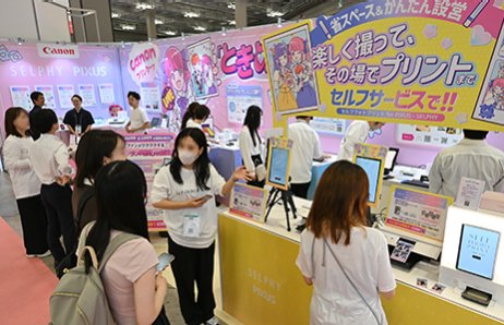 Japan Fashion Goods & Accessories Expo 图片 3