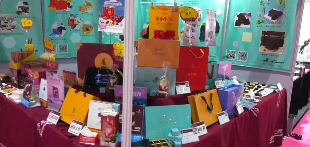 展会现场 7