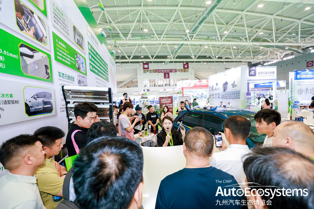 National Auto Parts Fair and National Auto Parts Procurement Fair