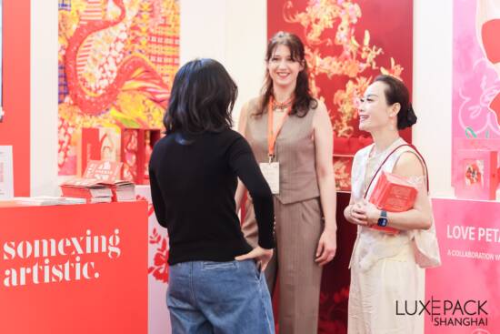 LUXE PACK Shanghai 图片 2