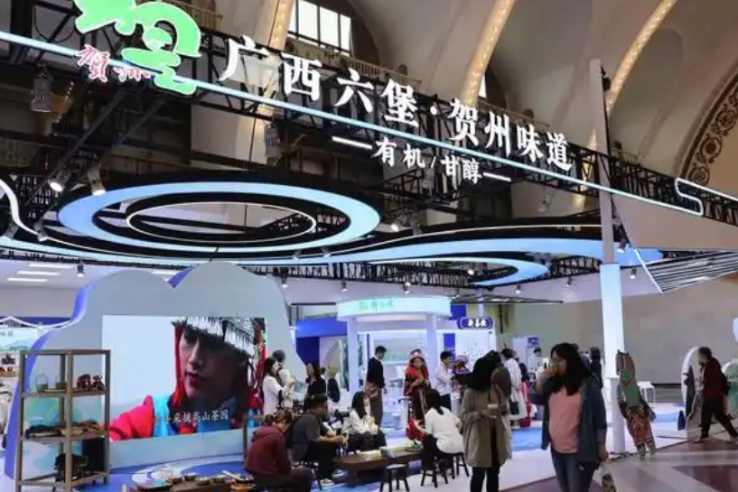 The Shanghai International Tea Industry Expo