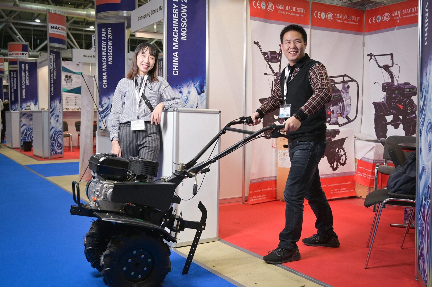 China Machinery Fair