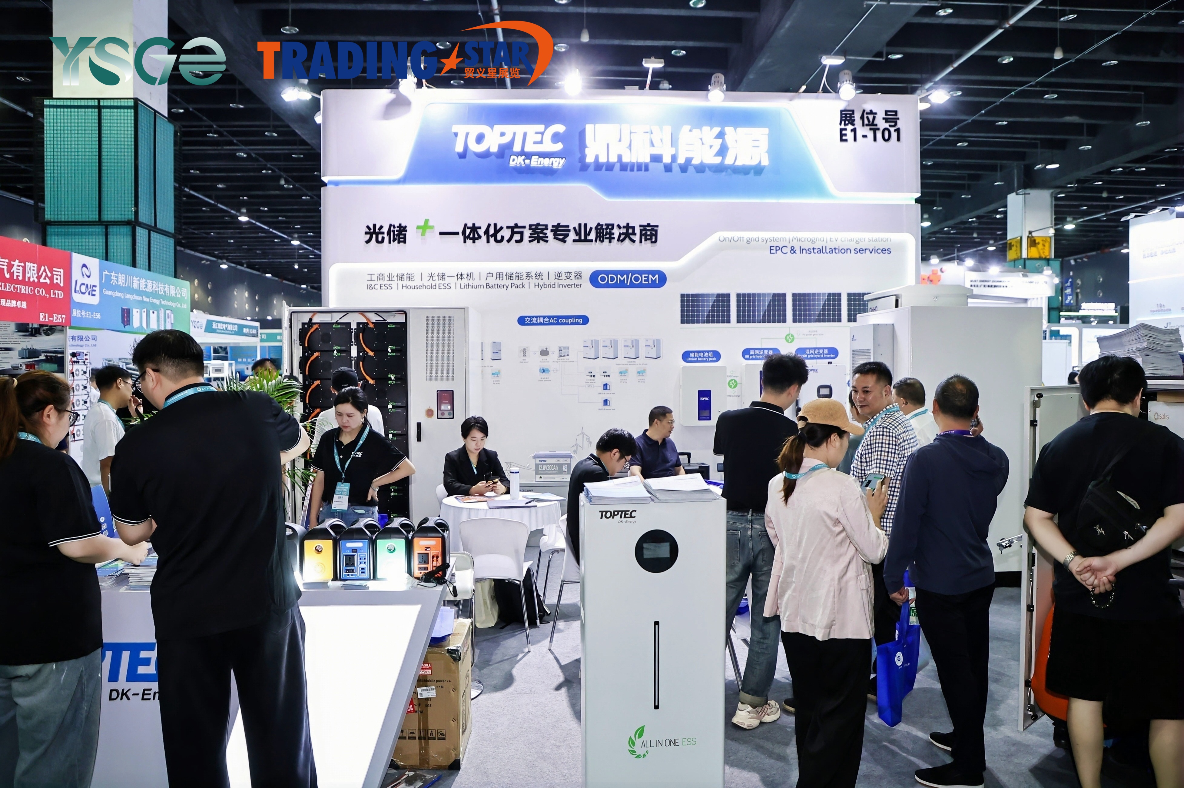 Yiwu Solar PV & Energy Storage Expo 图片 4