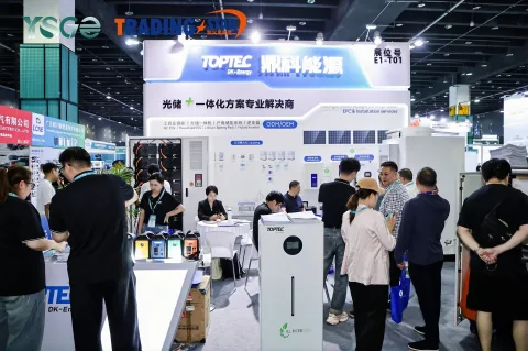 展会现场 5
