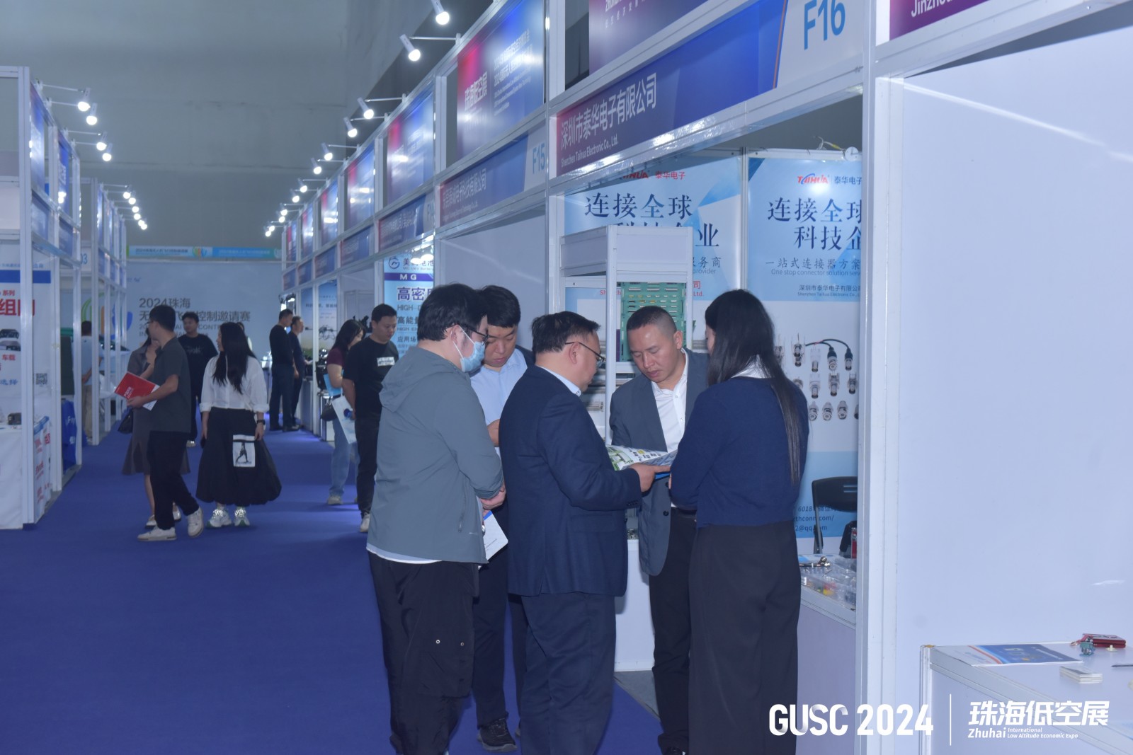 The Global Unmanned Systems Conference / Guangzhou International Low-altitude Economy Trade Expo