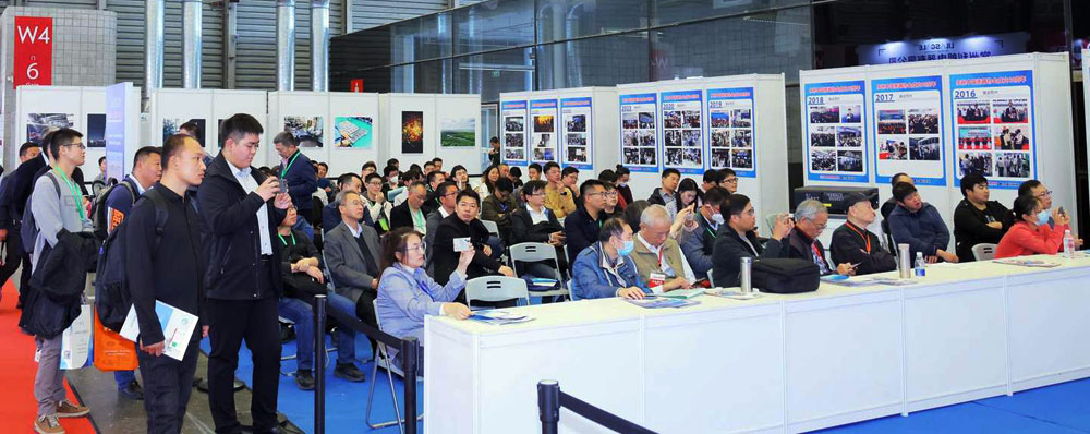 China International Weighing Instrument Exhibition