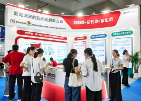 Food Additives and Ingredients Expo Zhengzhou 图片 5