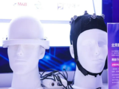 Nanjing BCI Expo