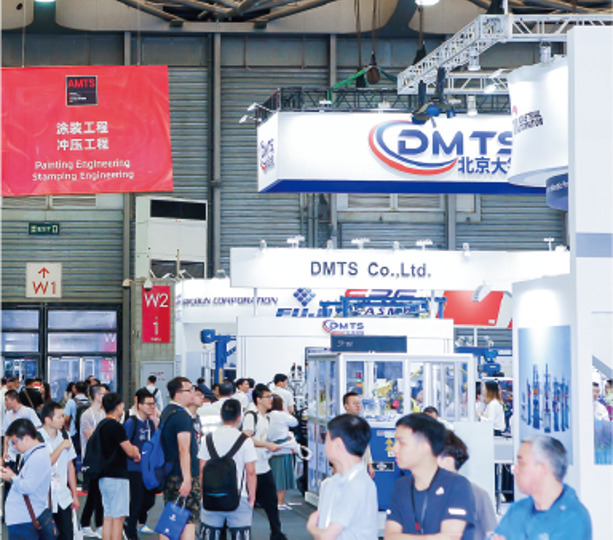 Shanghai International Automotive Manufacturing Technology & Material Show