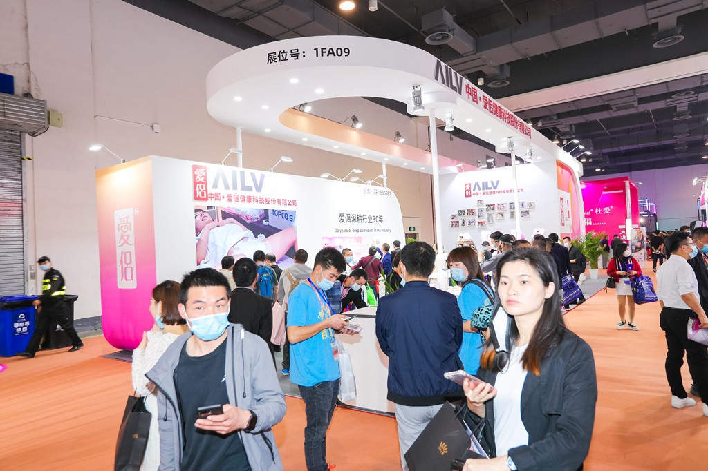 Shanghai International Adult Products Industry Exhibition