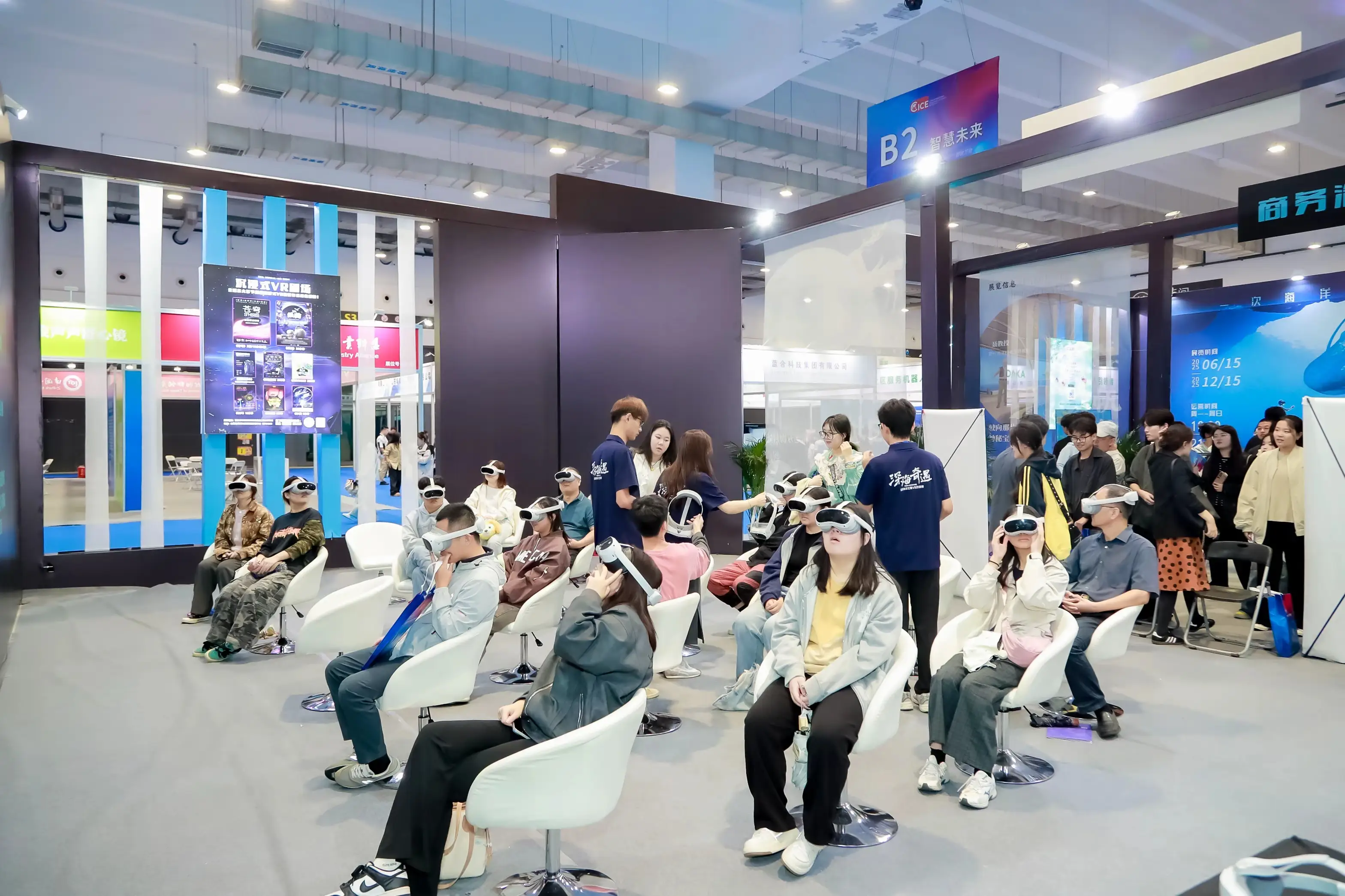 China Information Technology Expo