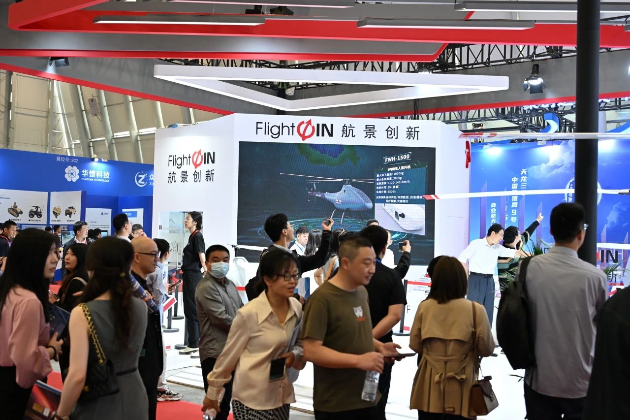 THE CHINA INTERNATIONAL METALLURCGICAL INDUSTRY EXPO