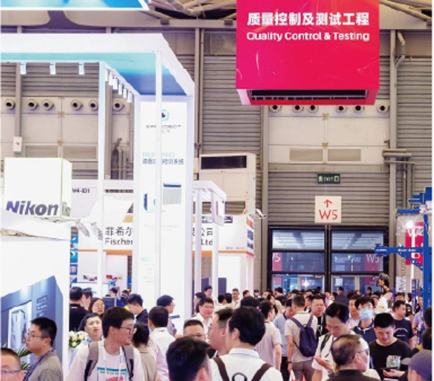 Shanghai International Automotive Manufacturing Technology & Material Show 图片 2