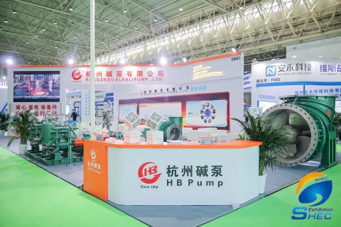 展会现场 1