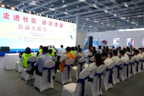 展会现场 8