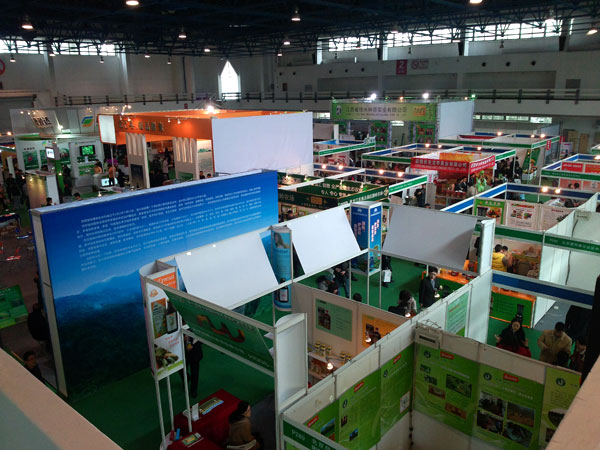 China International Organic and Green Food Industry Expo