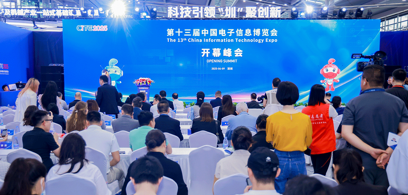 China Advanced Semiconductor Industry and Application Expo (Shenzhen)