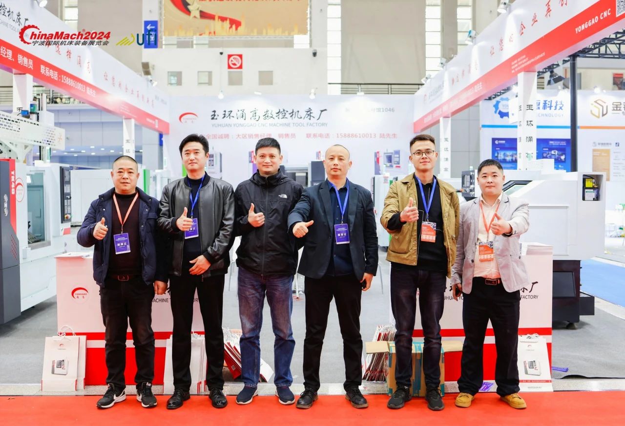 The Ningbo International Machine Tool Equipment Exhibition 图片 2