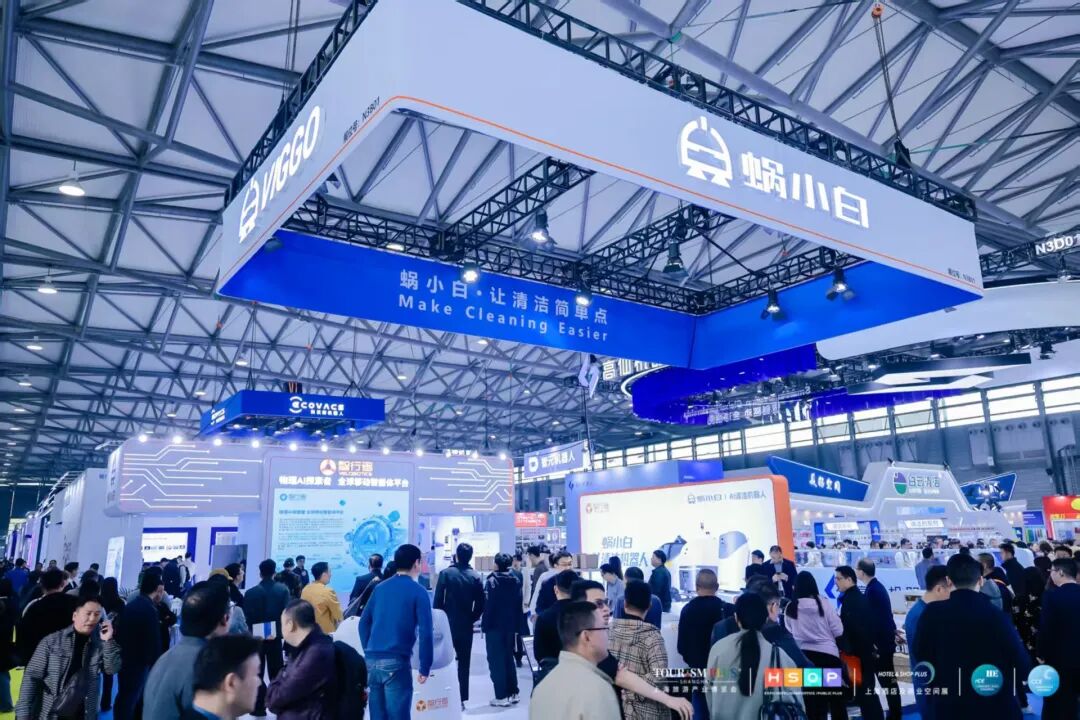 CHINA CLEAN EXPO